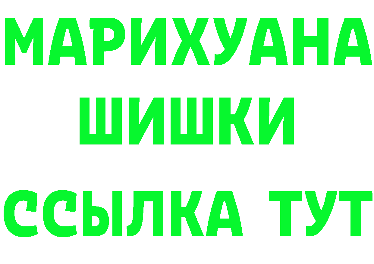 БУТИРАТ GHB как зайти площадка mega Серафимович