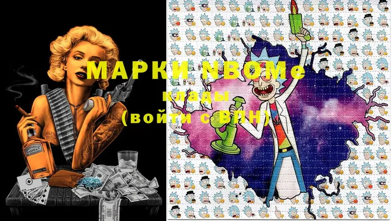 как найти закладки  Серафимович  Марки N-bome 1,8мг 